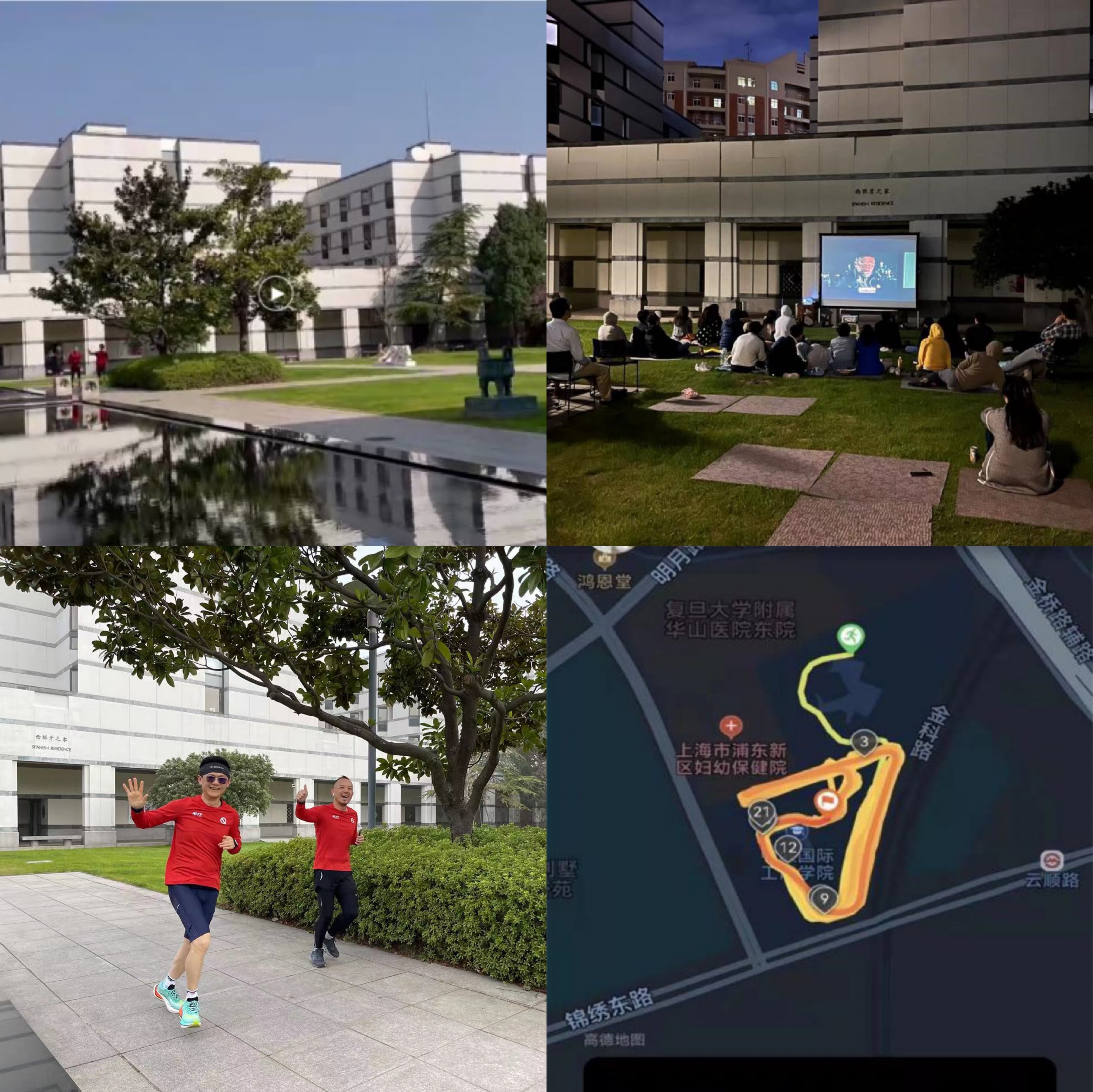 跑步