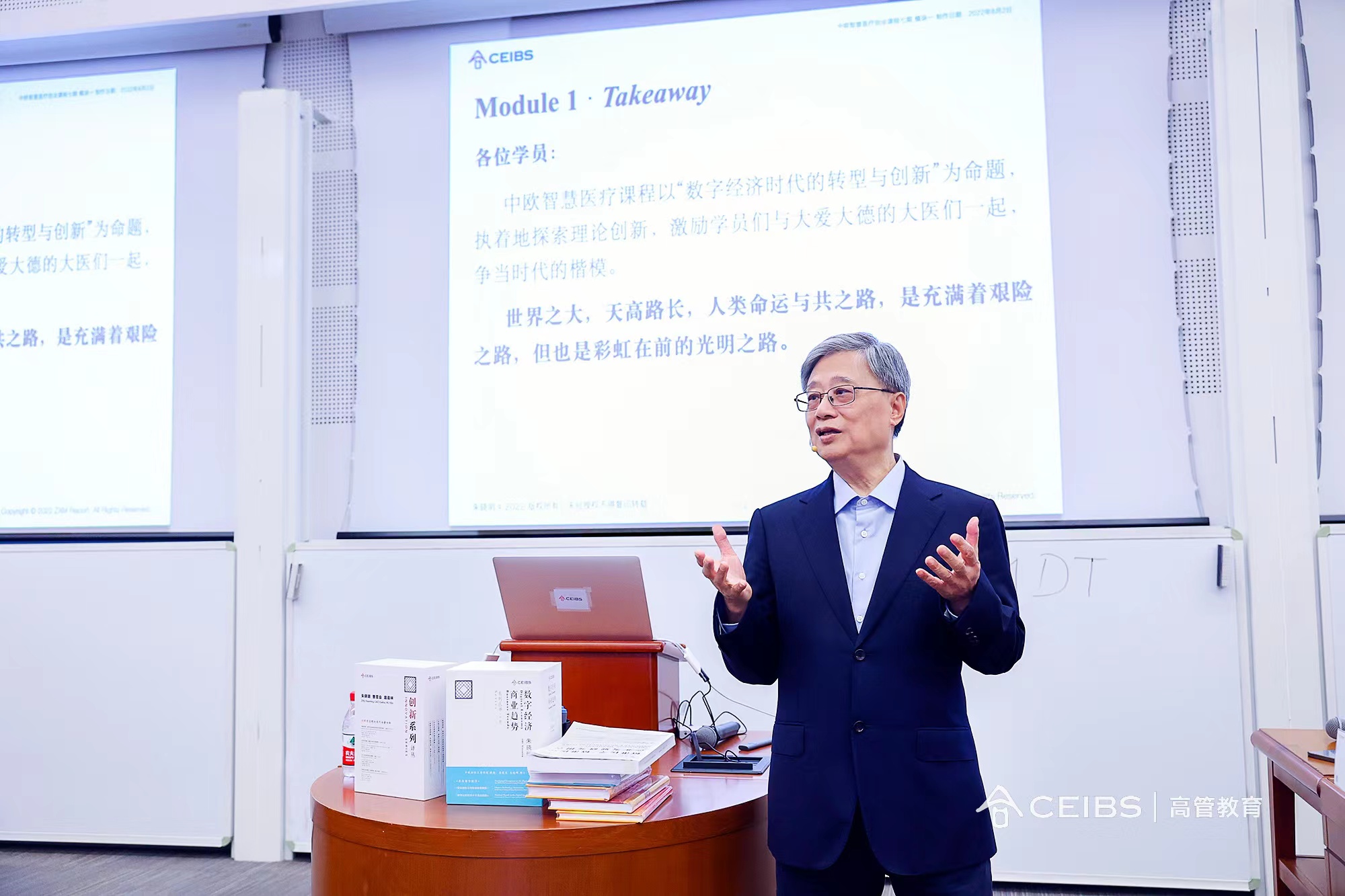 朱晓明教授