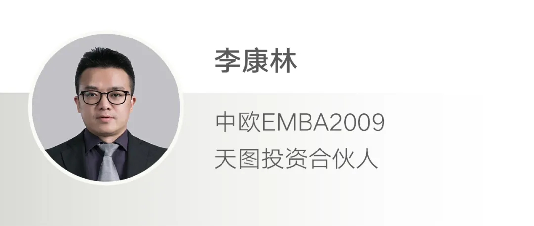 李康林