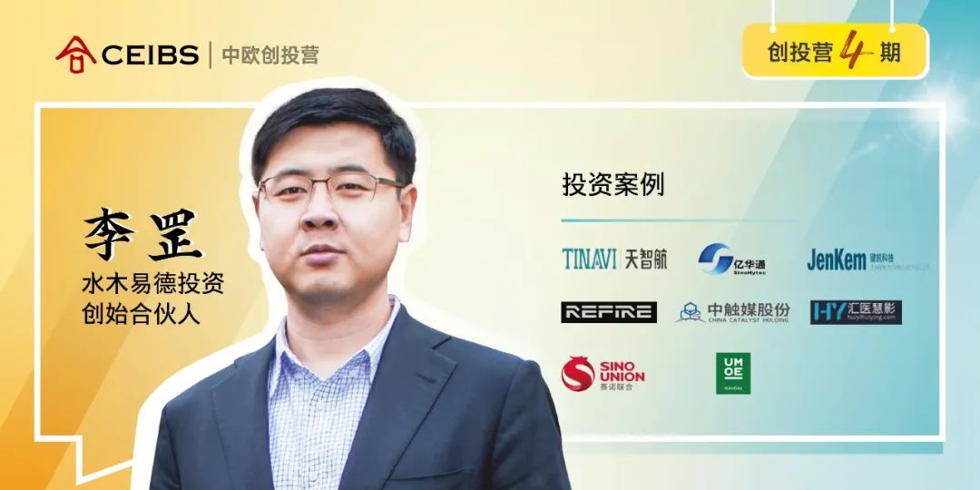 李罡
