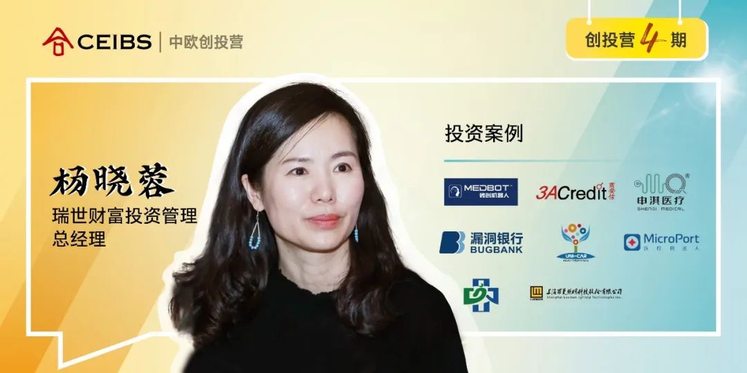 杨晓蓉