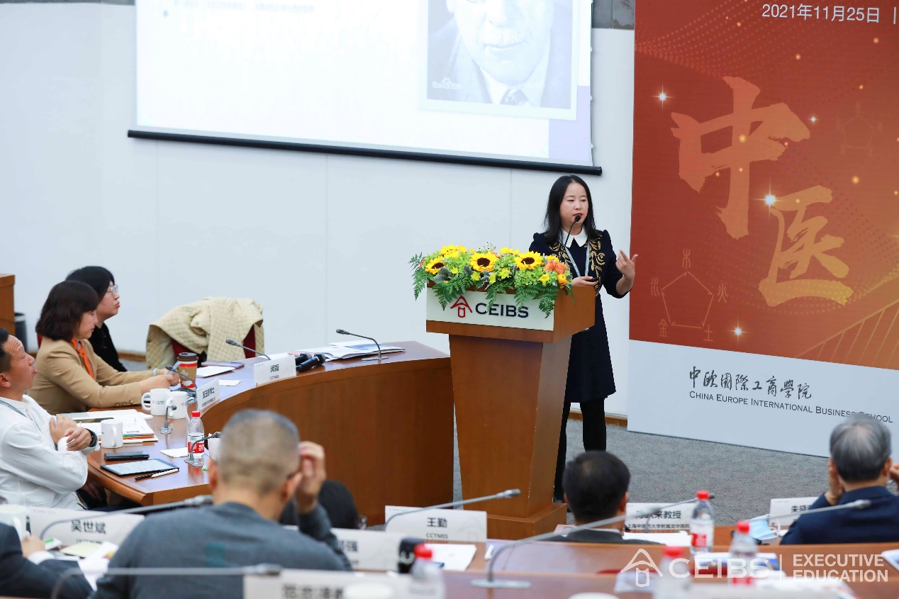 王瑞瑾