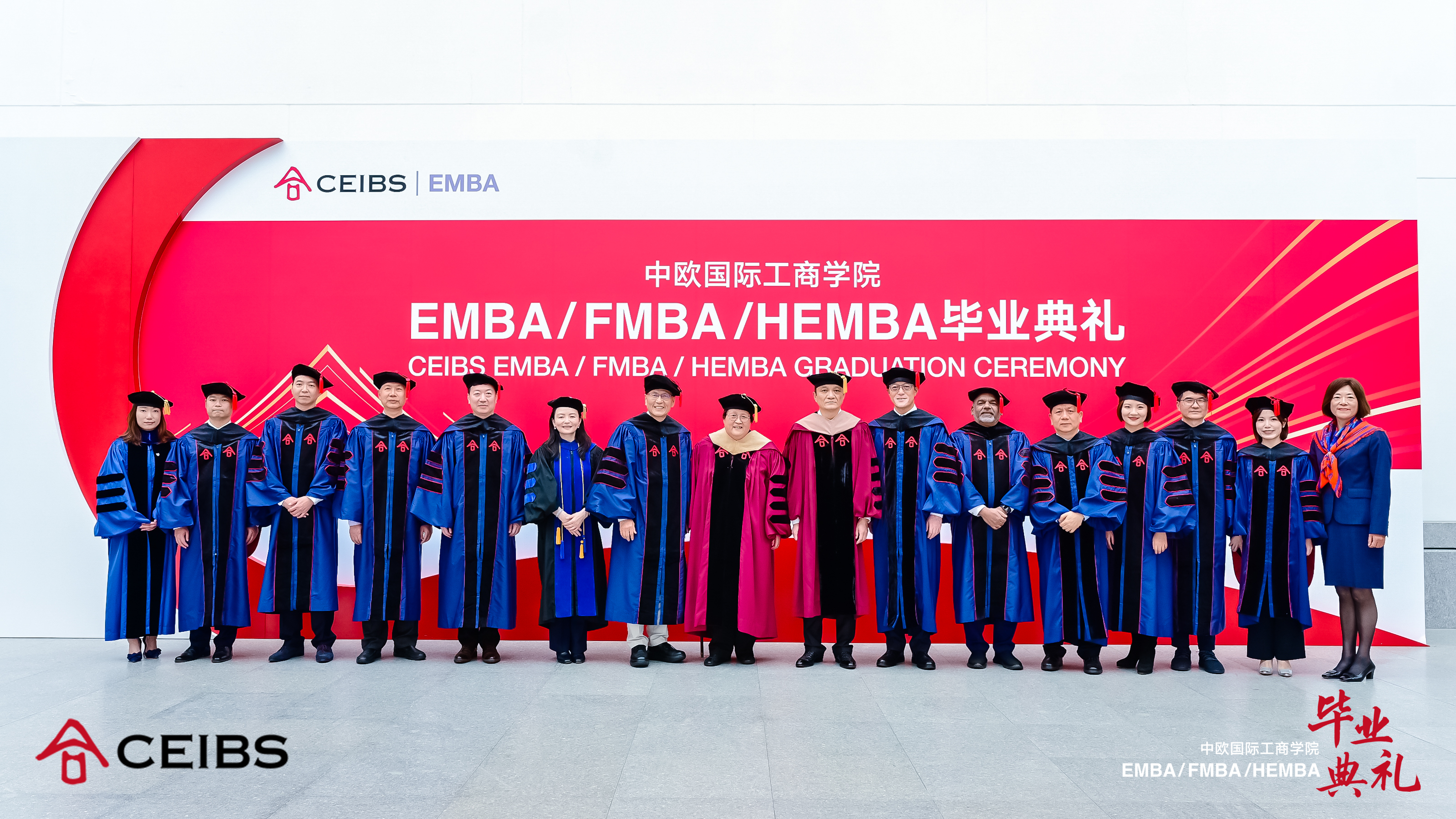 中欧, EMBA, 中欧EMBA