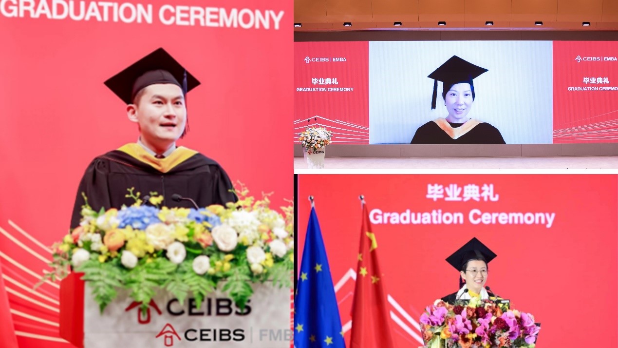 中欧;中欧EMBA;EMBA