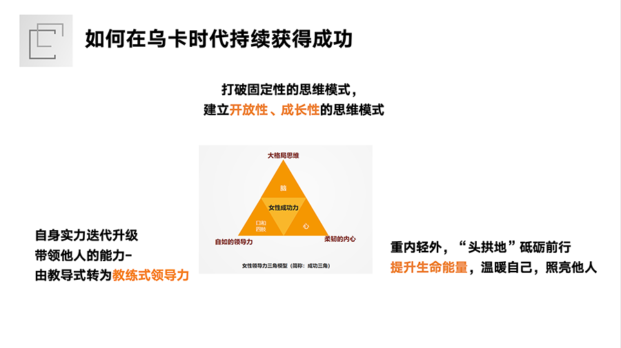 EMBA;中欧;中欧EMBA