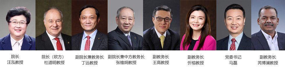 管理委员会