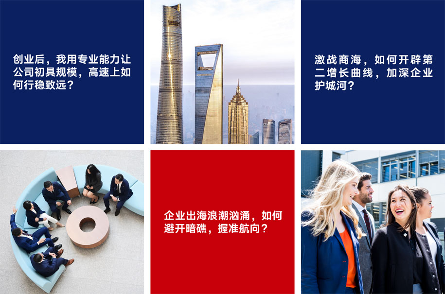 创业后，我用专业能力让公司初具规模，高速上如何行稳致远？