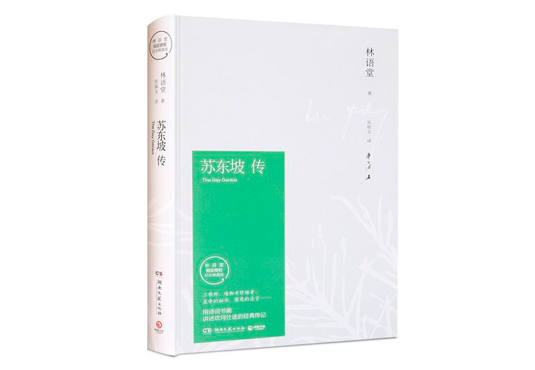 中欧;中欧EMBA;EMBA