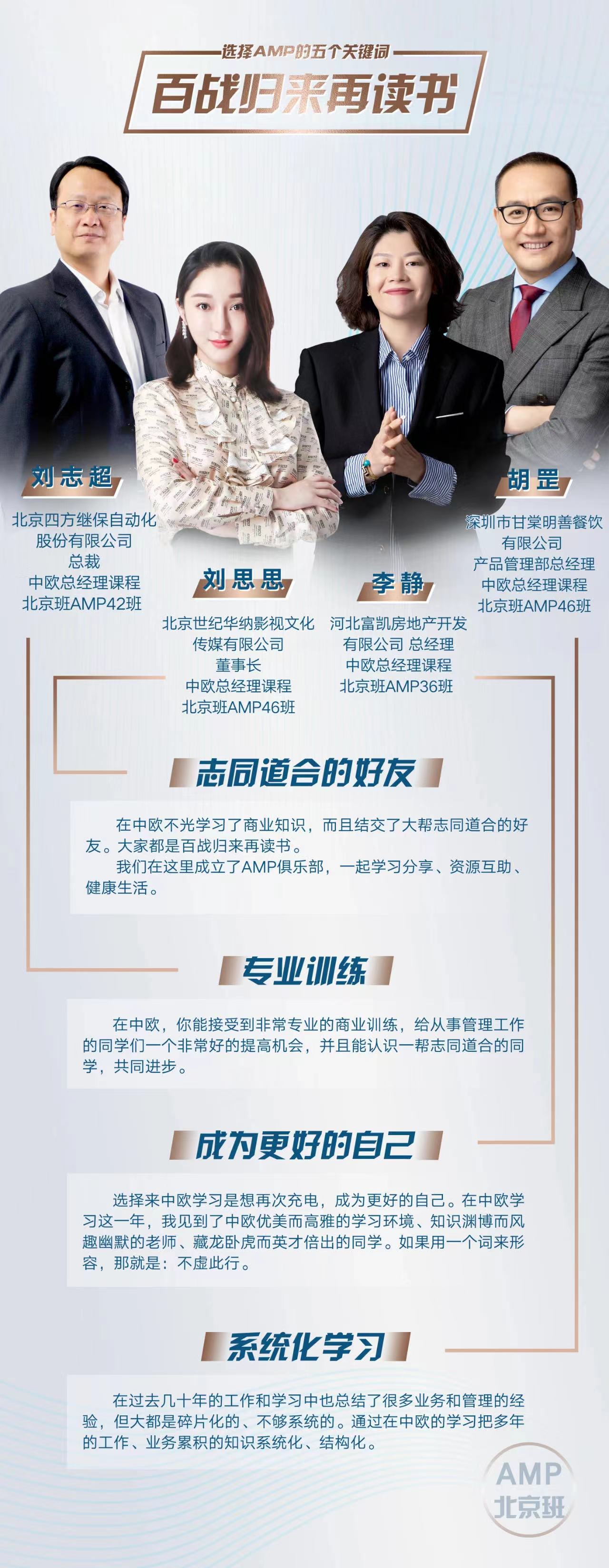 beijing1