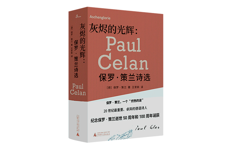 中欧;中欧EMBA;EMBA
