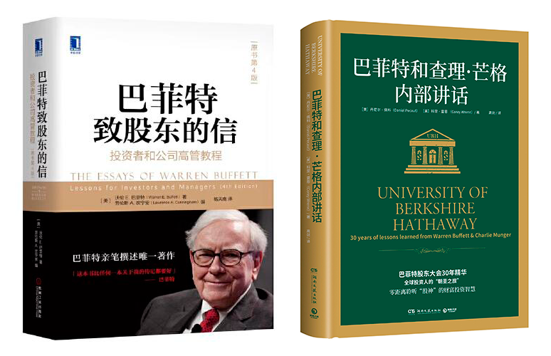 中欧;中欧EMBA;EMBA