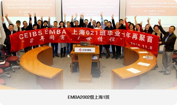 EMBA2002SH1