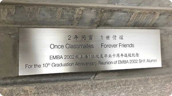 EMBA2002SH1铭牌