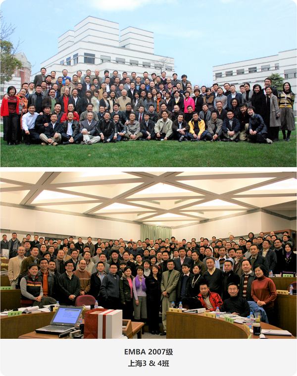 EMBA2007
