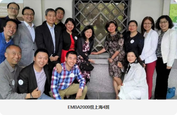 EMBA2009SH4
