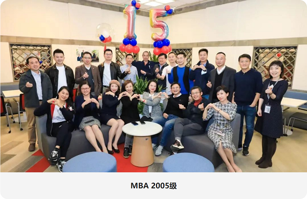 MBA2005