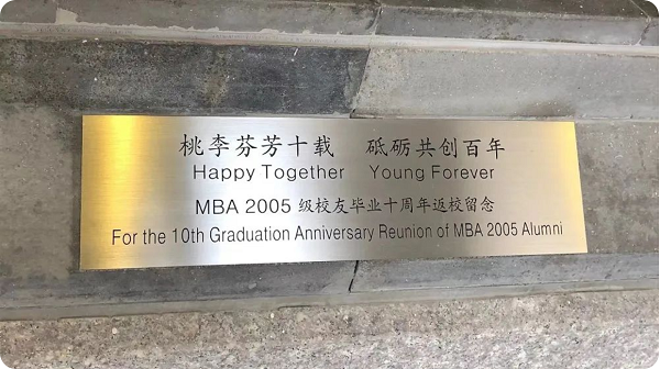 MBA2005铭牌