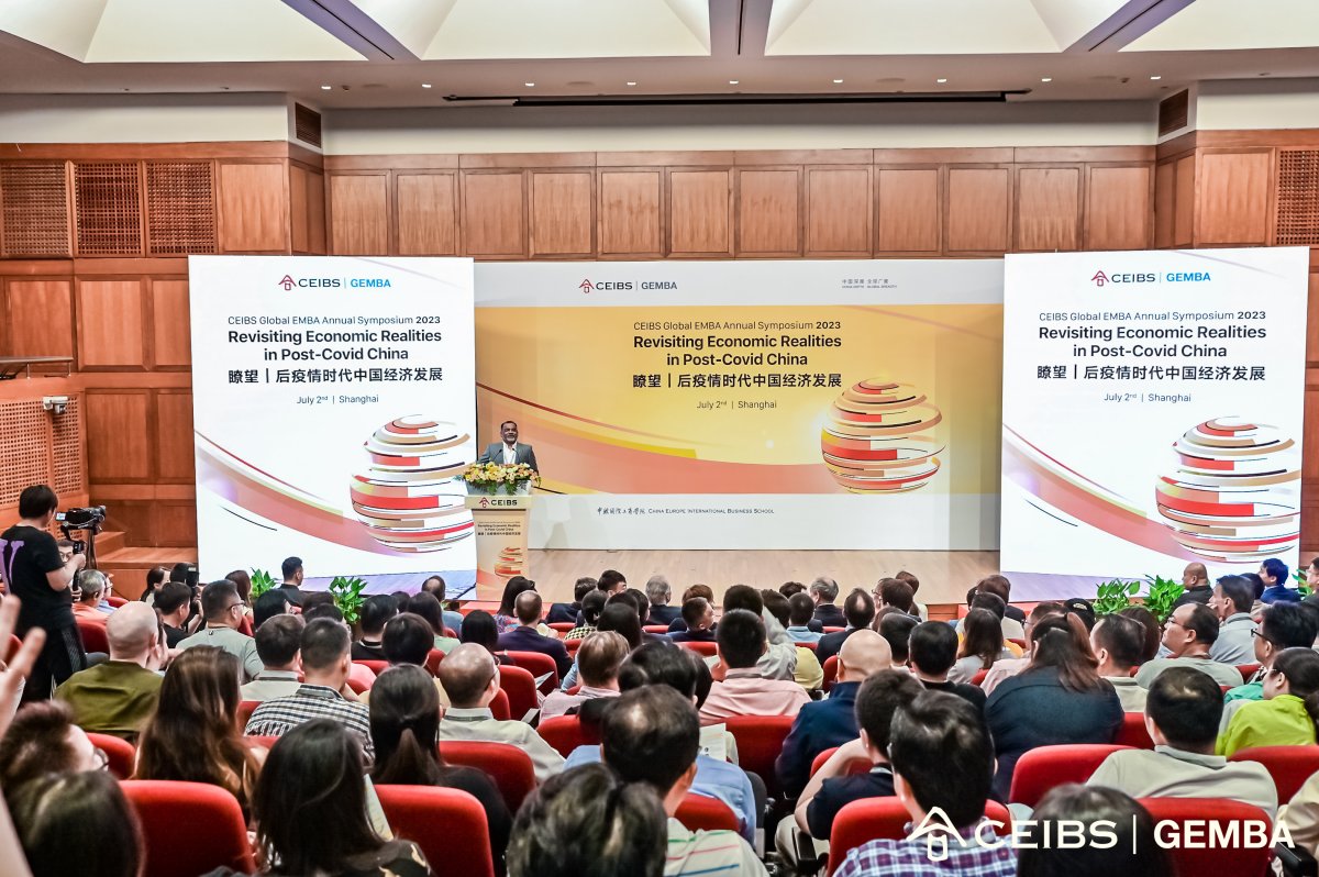 中欧Global EMBA第二届年度论坛会场全景照