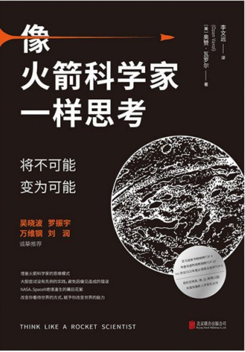 新书推荐 Ceibs