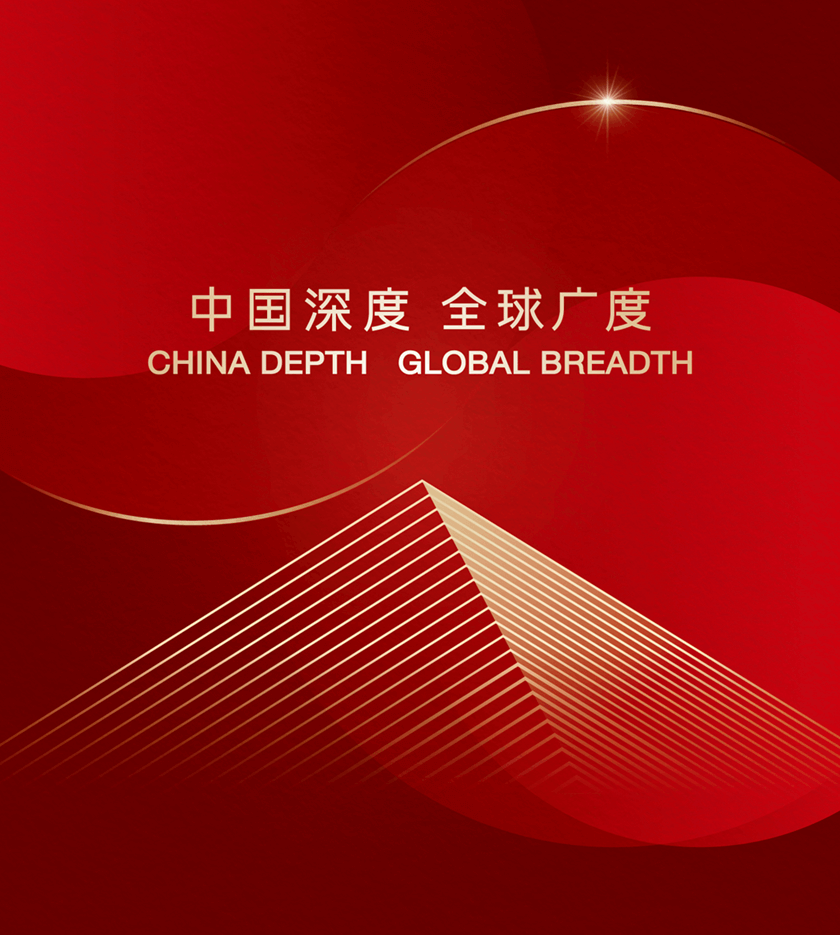 中欧国际工商学院 | CEIBS