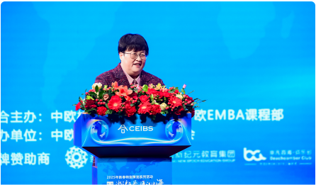 中欧EMBA三十周年特别策划活动