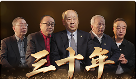 致敬1995级先行者