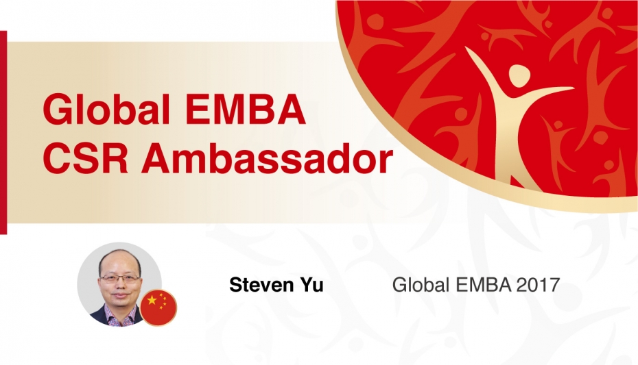 GEMBA 企业社会责任 大使奖获奖者