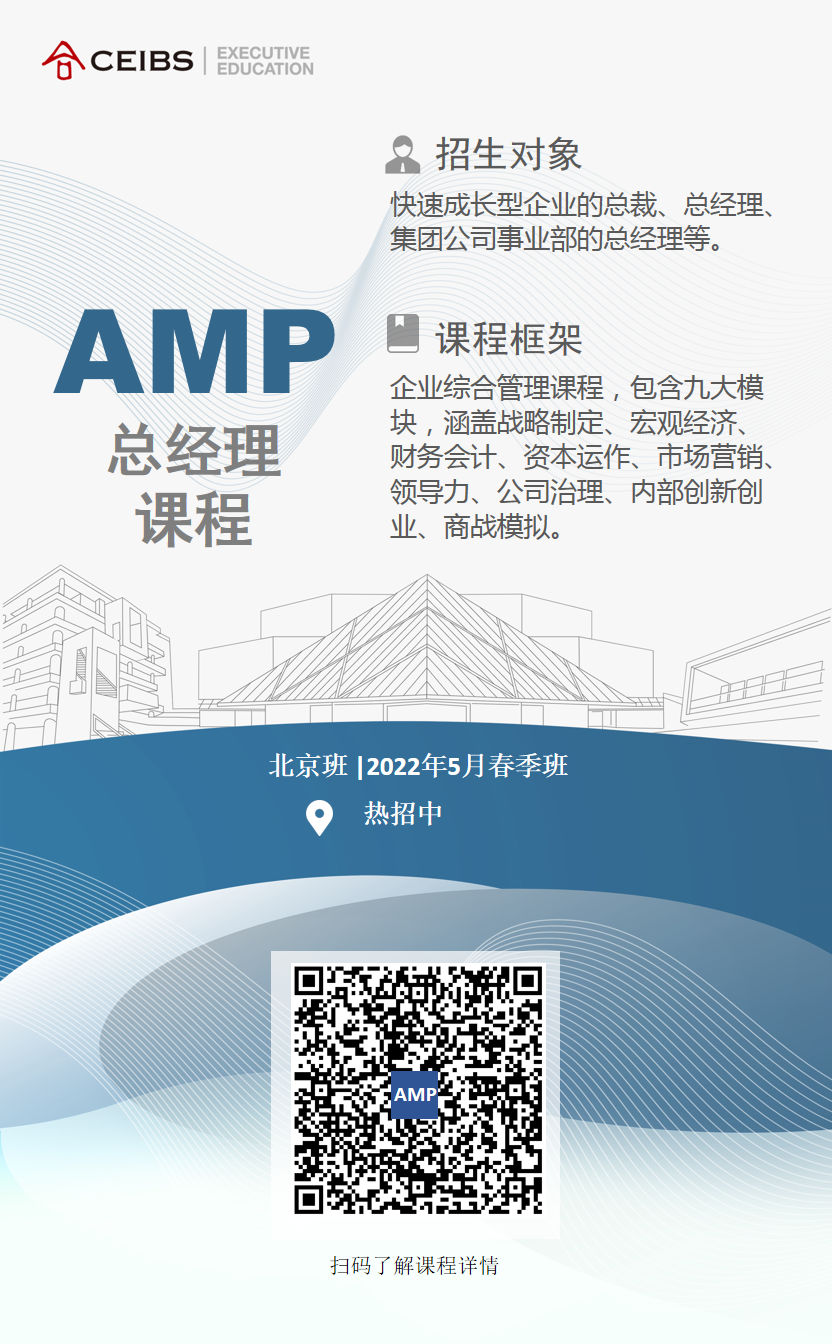 aMP