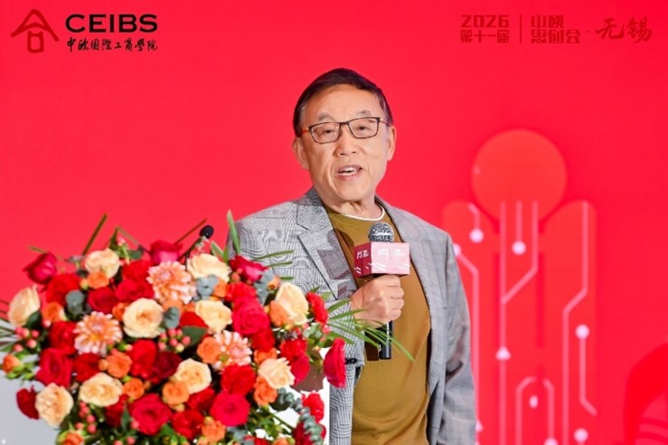 中国工程院院士、流程工业综合自动化国家重点实验室主任柴天佑发表主旨演讲