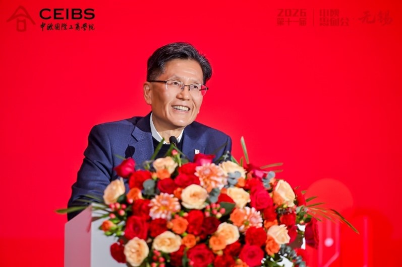 中欧国际工商学院副院长兼中方教务长、经济学教授、桑坦德经济学教席教授朱天发表主旨演讲