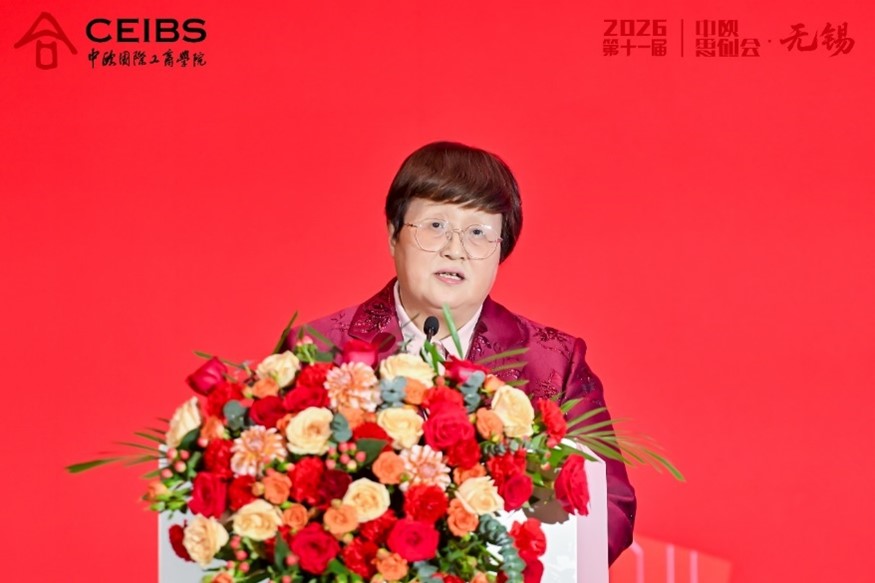 中欧国际工商学院院长、管理学教授、横店集团管理学教席教授汪泓致欢迎辞