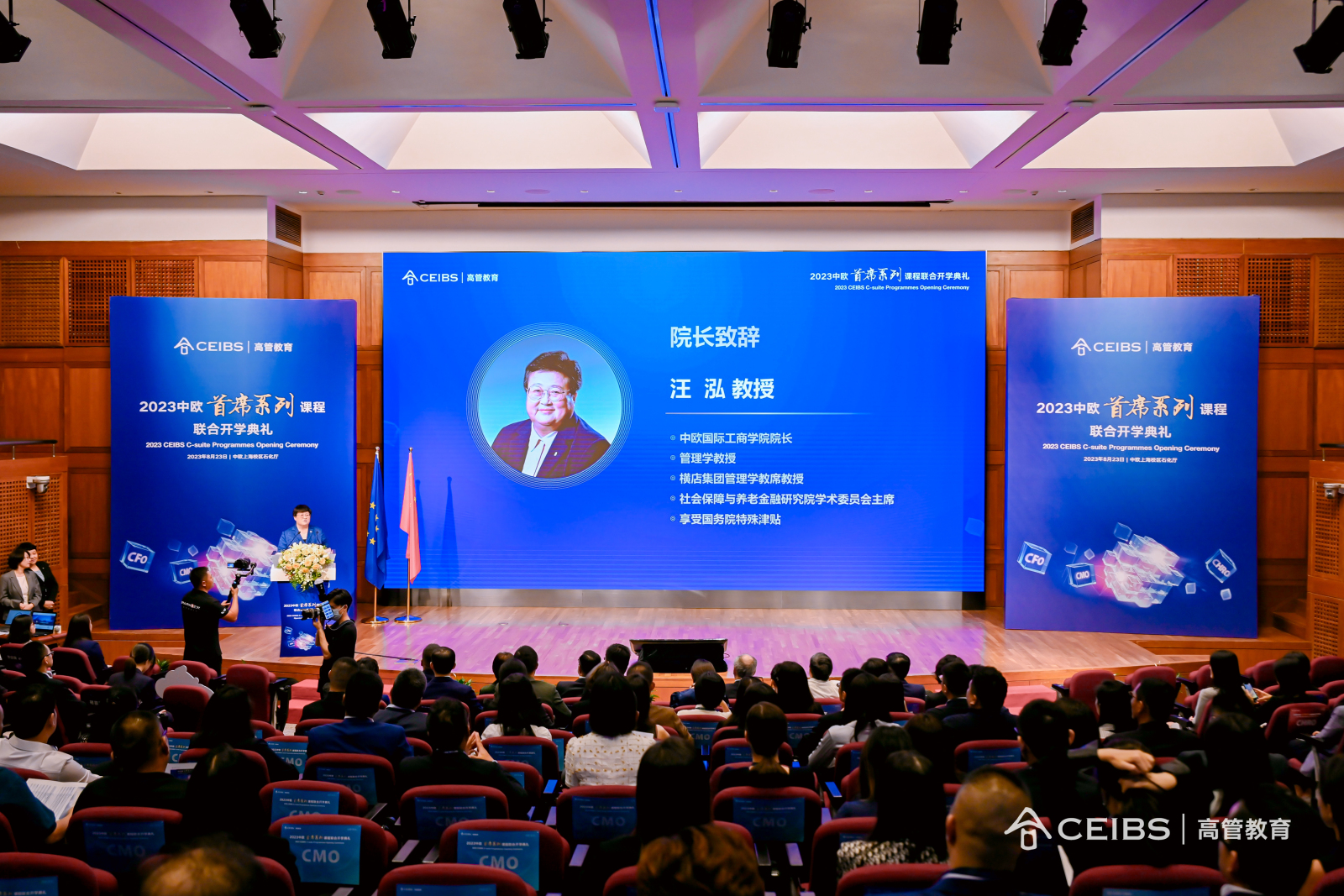 大合照