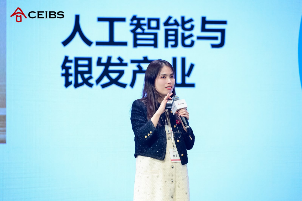 中欧国际工商学院管理学副教授杨蔚