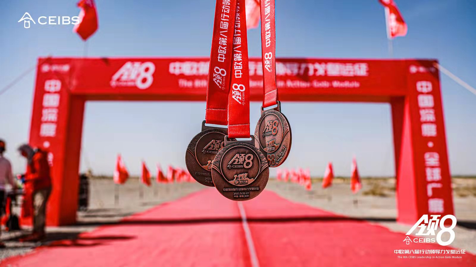 Medal