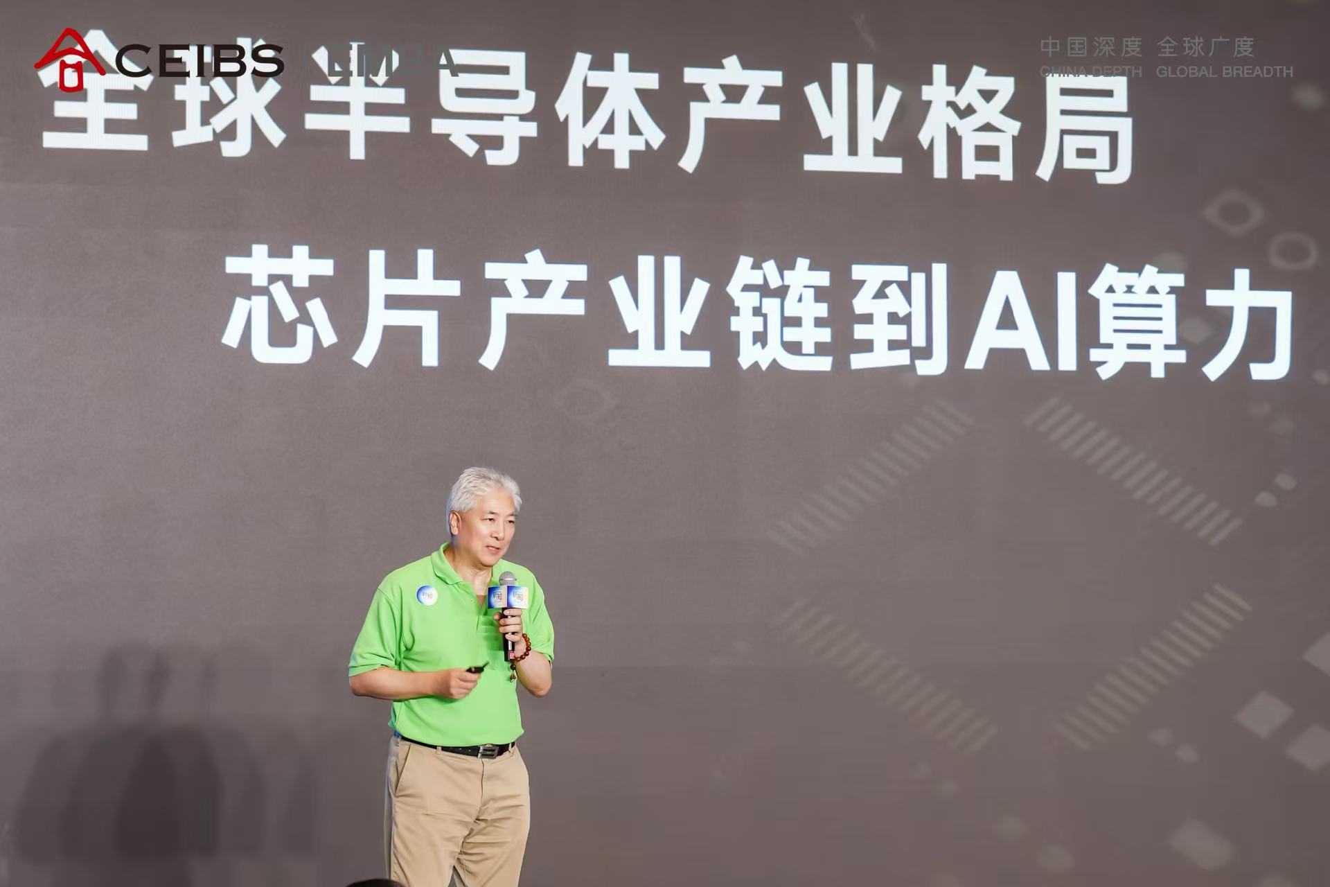 谢志峰发表演讲