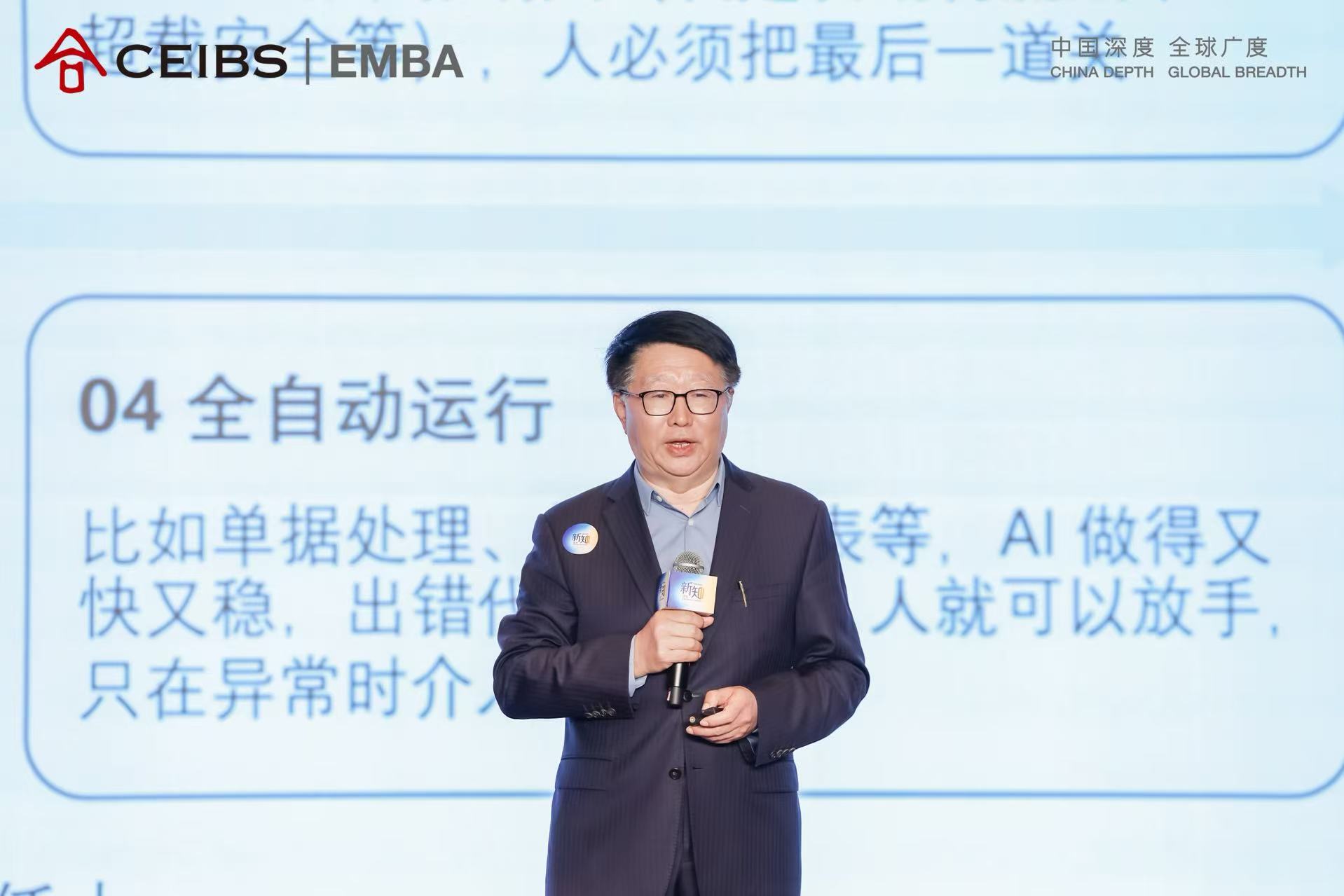 赵先德发表演讲