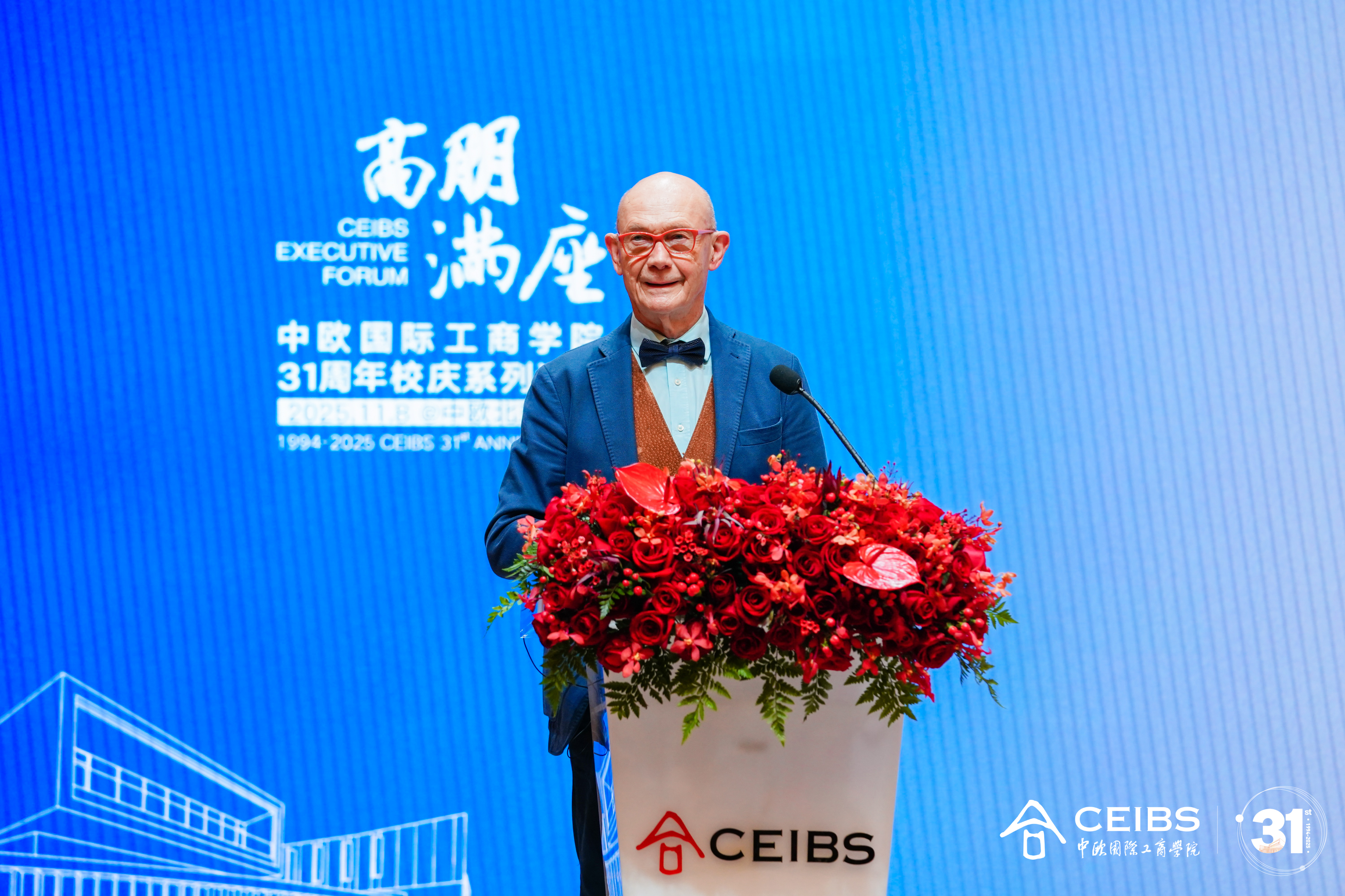 世界贸易组织前总干事、中欧特聘教授帕斯卡尔·拉米