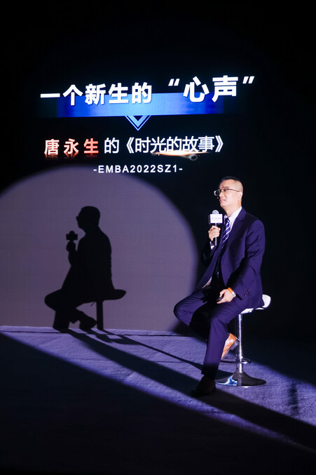 时光讲述人——唐永生