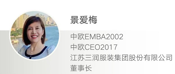 景爱梅