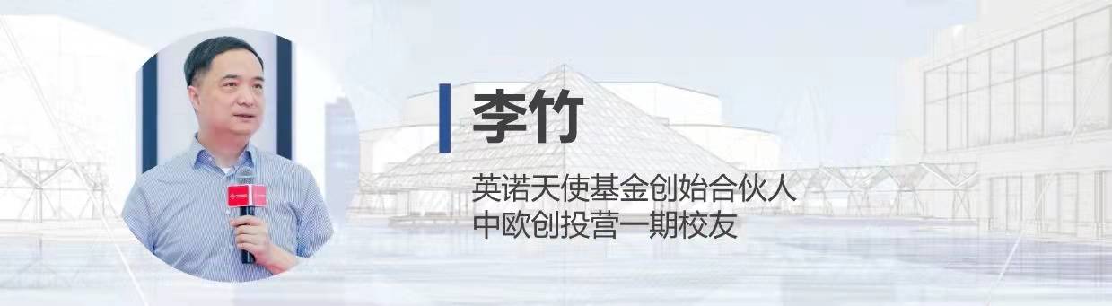 李竹身份卡