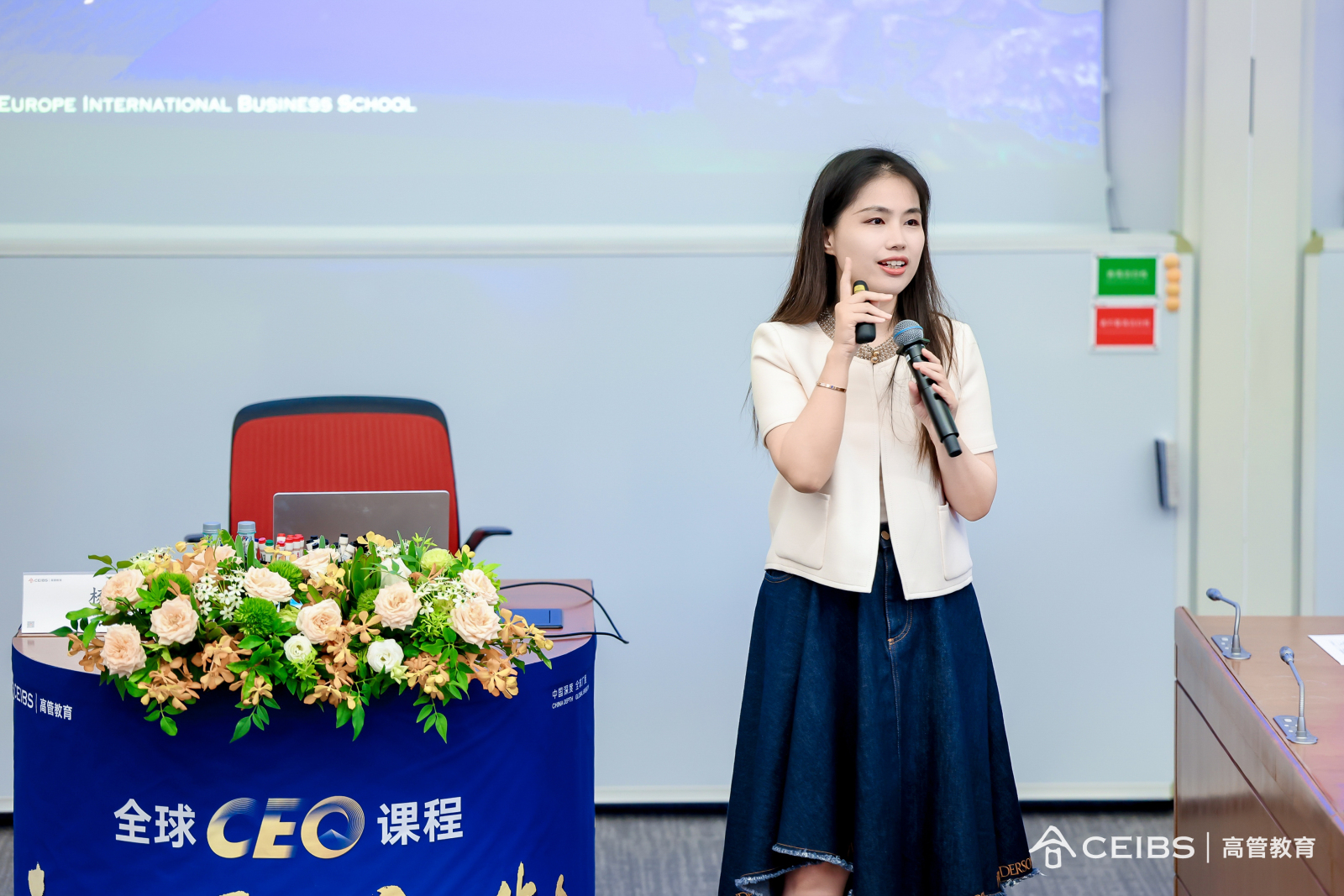 杨蔚