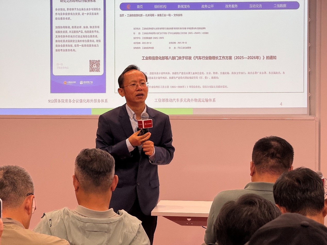 中欧EMBA
