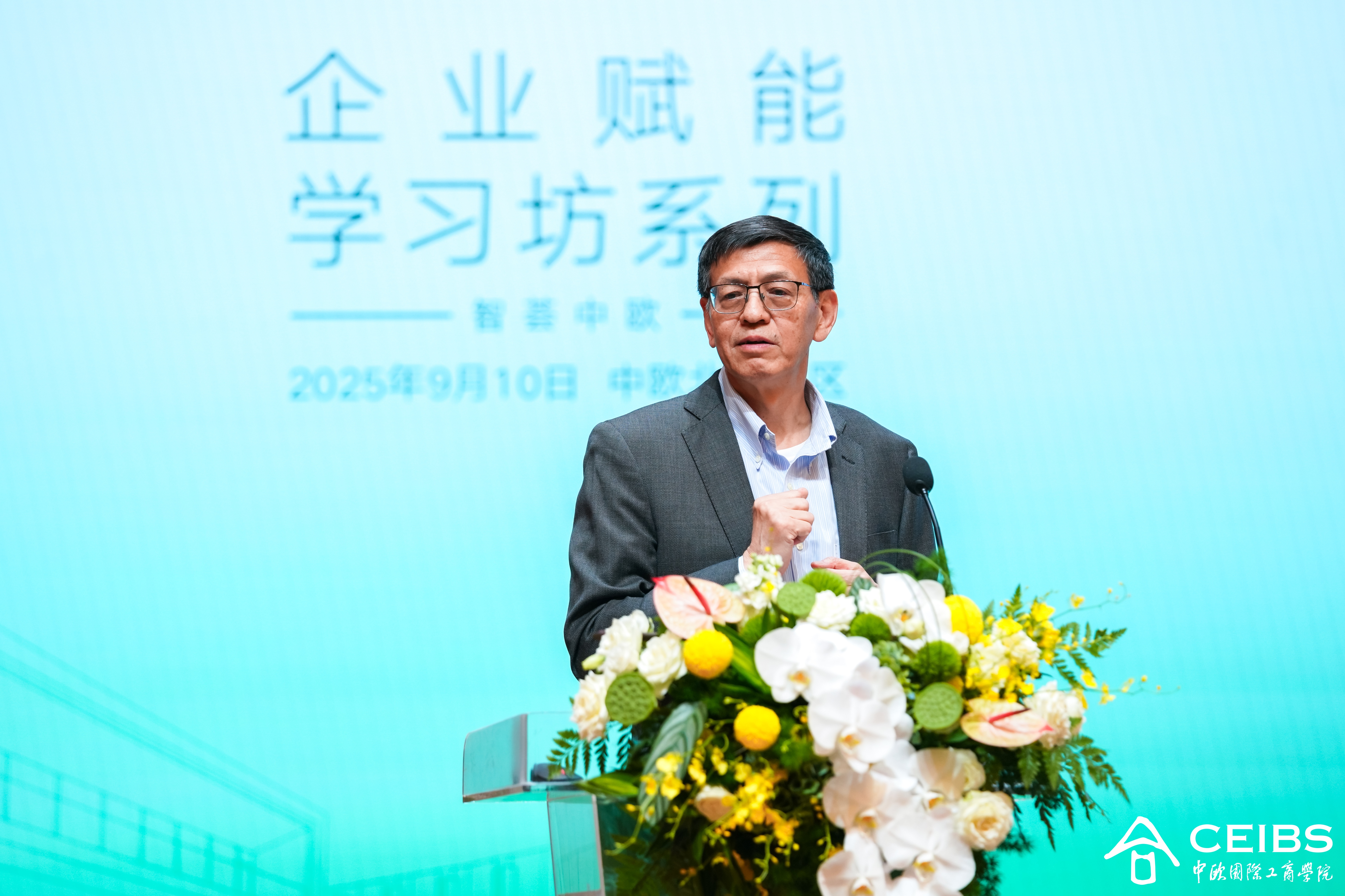 中国农业大学讲席教授樊胜根