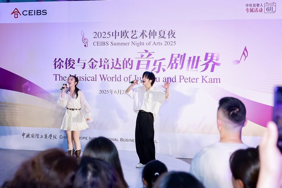 演出彩蛋