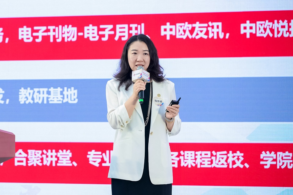 程芳媛汇报