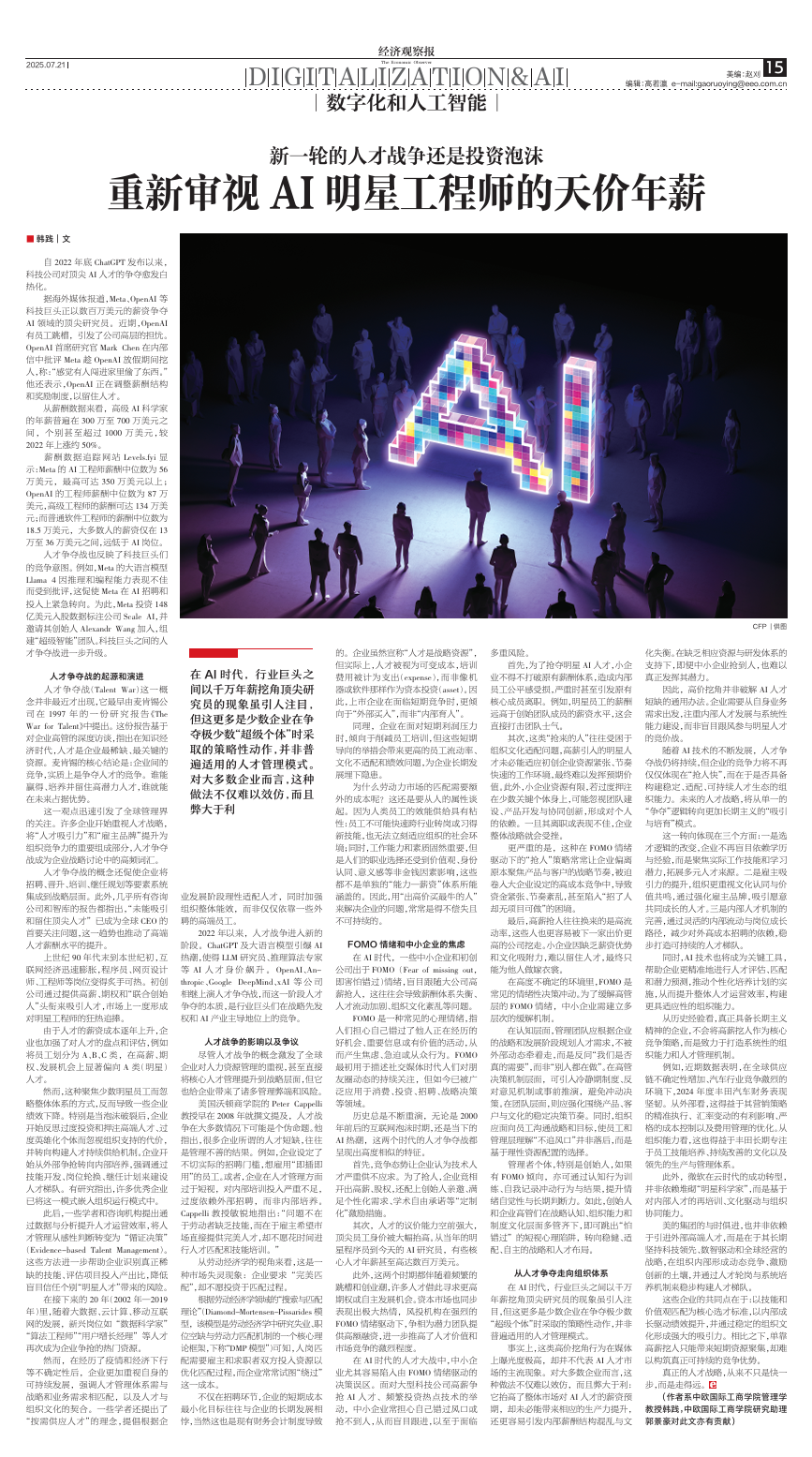 纸质版