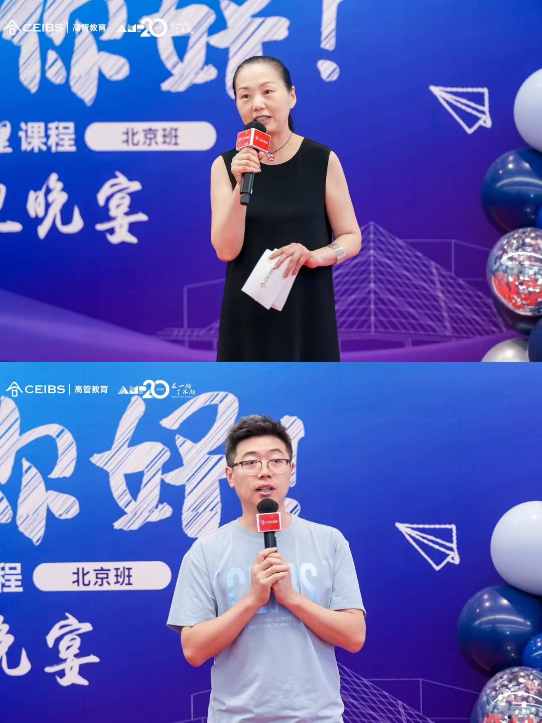 学长寄语