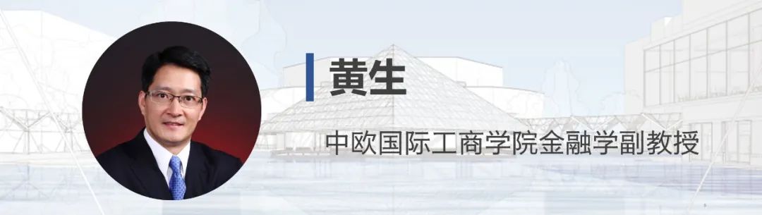 2020黄生教授