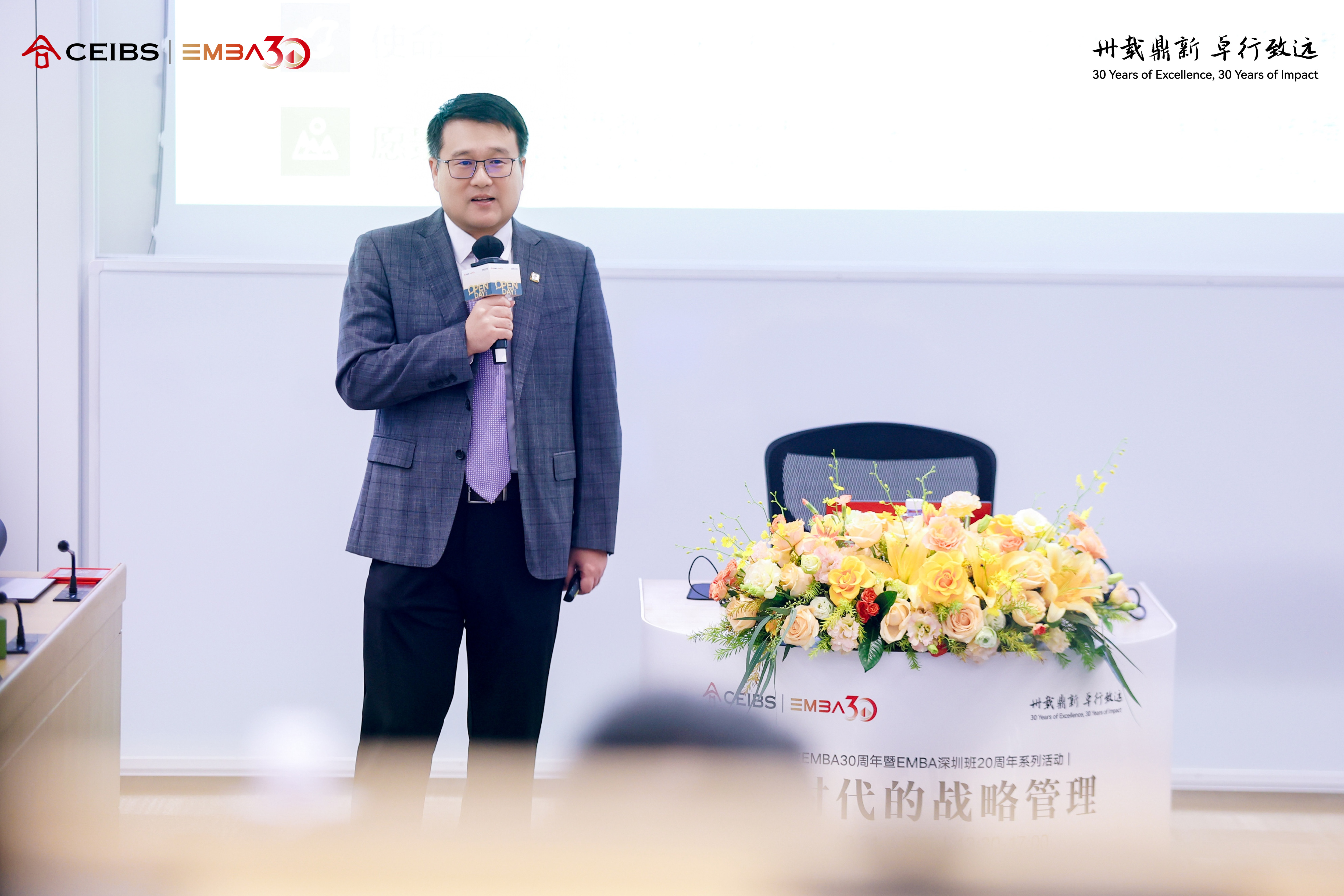 图为马良老师进行课程宣讲