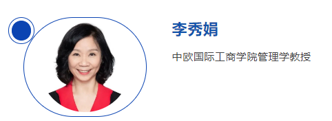 李教授